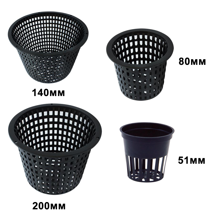 Heavy Duty Net Pot Hydroponics & Aeroponics Aquarium 51 80 140 200mm ...