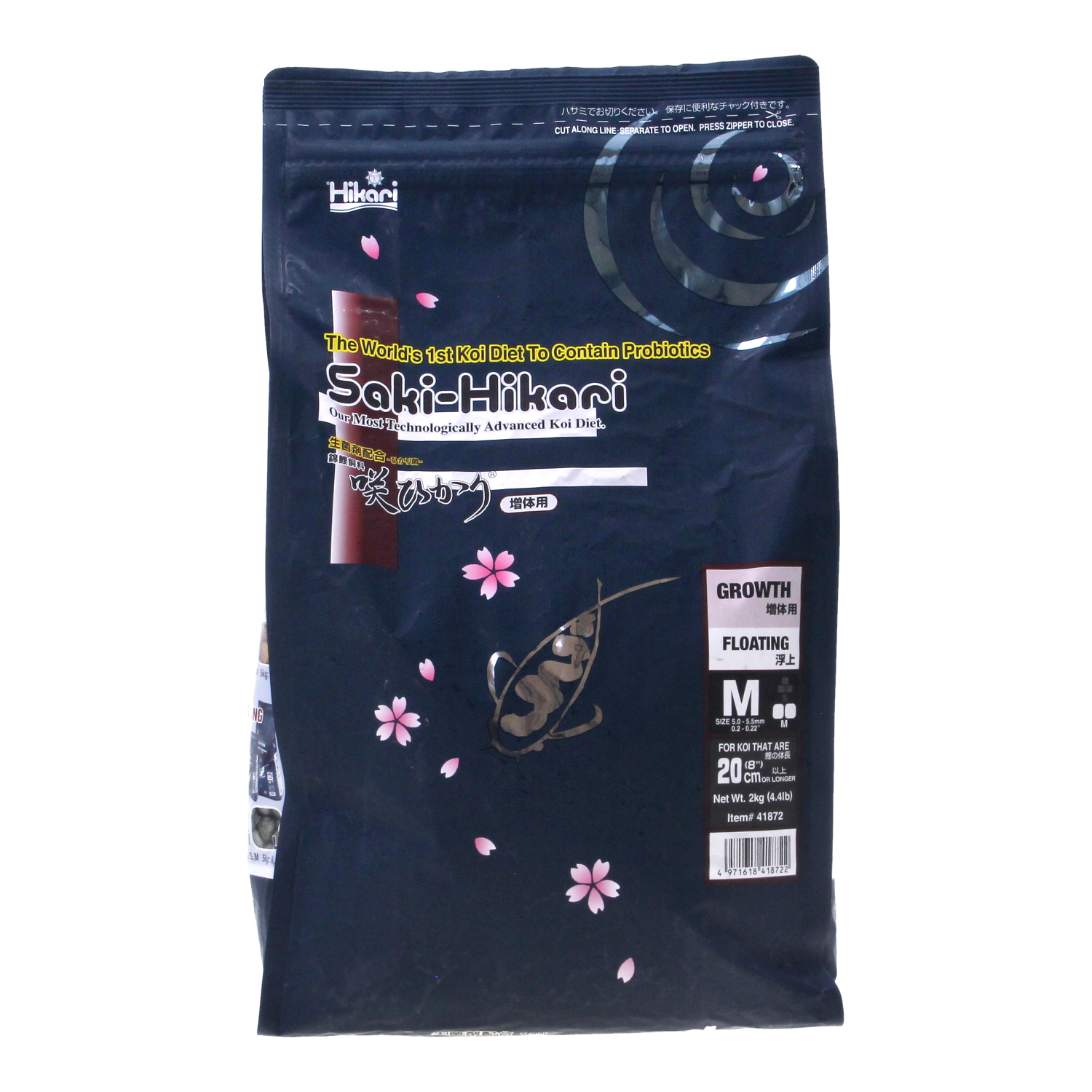 SAKI HIKARI GROWTH DIET S M L FLOATING PELLET POND HIGH QUALITY KOI FISH FOOD - Picture 2 of 5