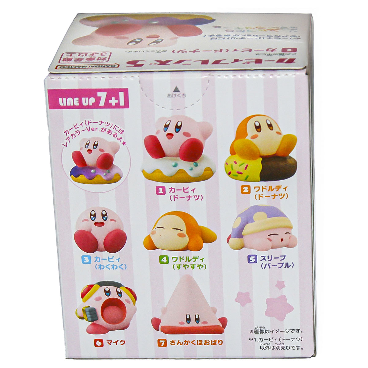 Bandai Shokugan – Kirby Friends Wave 5 Mystery Box – Überraschungsfigur zum Sammeln – Bild 3