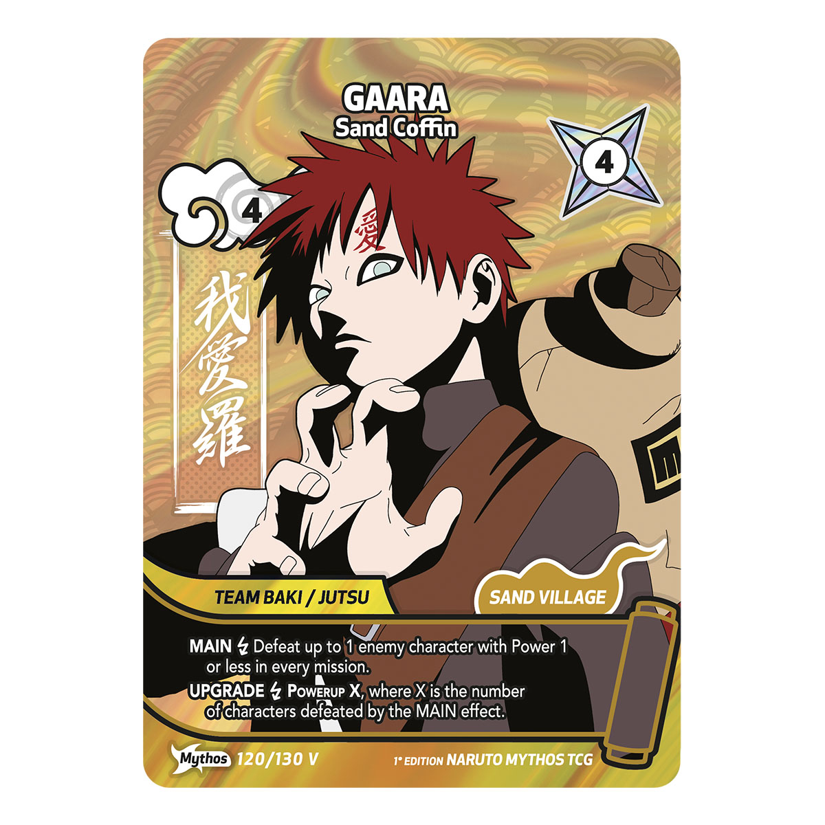 NARUTO スナックカード　コンプリート ❶NARUTO ナルトスナック プラスチックカード クリアカード 19枚