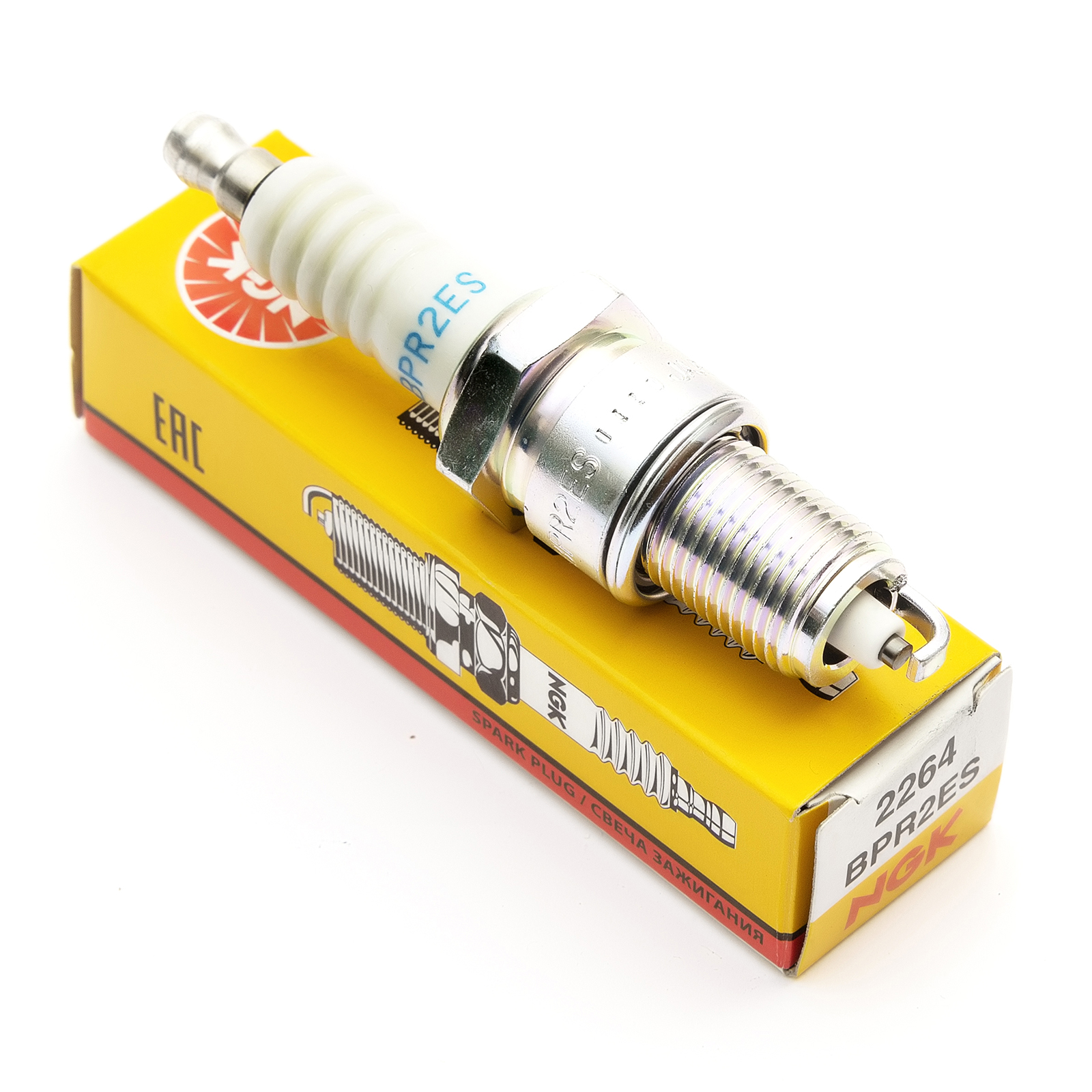 Spark Plug NGK BPR2ES 2264 Fits Kawasaki FD750D Engine John Deere X730 ...