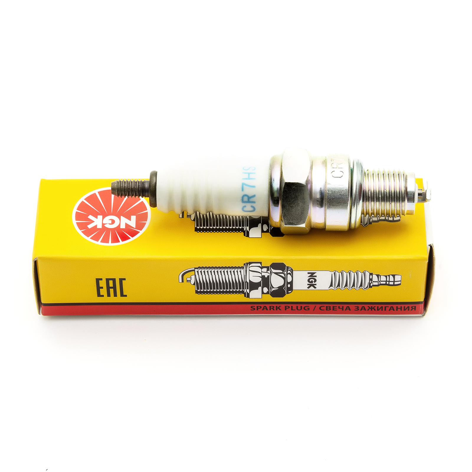 Performance NGK CR7HSA Spark Plug Pitbike Dirtbike 70cc 90cc 110cc ...