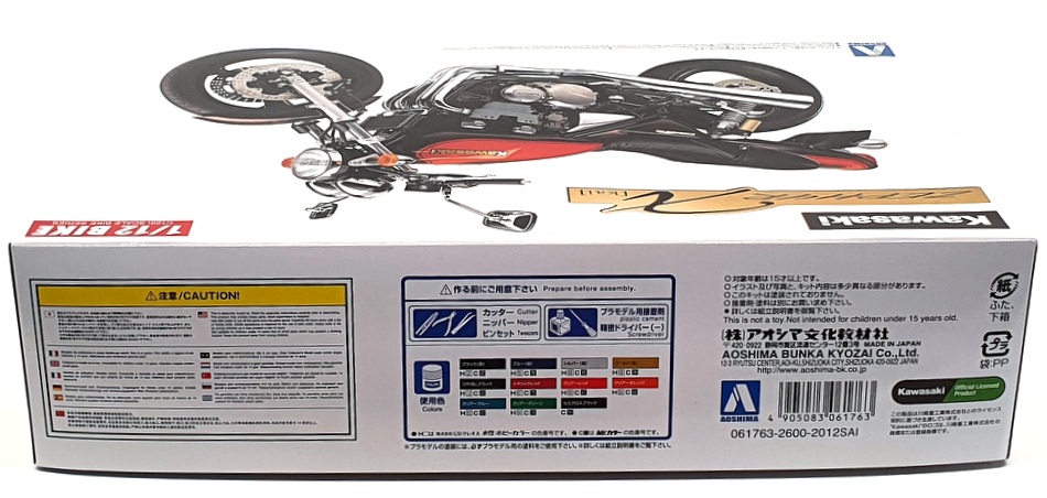 AOSHIMA/JAPAN 1/12 KAWASAKI ZEPHYR 400. KERKER PERFORMANCE MACHINE
