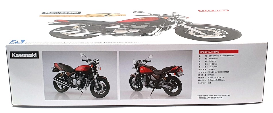 Aoshima 1/12 Scale Kit 06176 - Kawasaki Zephyr X Motorbike