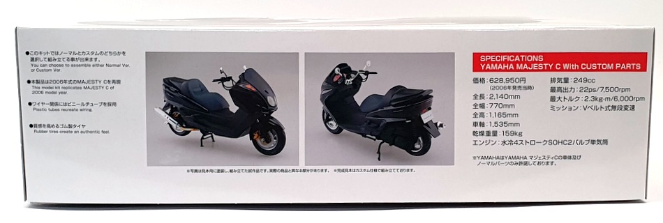 Aoshima 1/12 Scale Model Kit 54413 - Yamaha Majesty C Motorbike | eBay