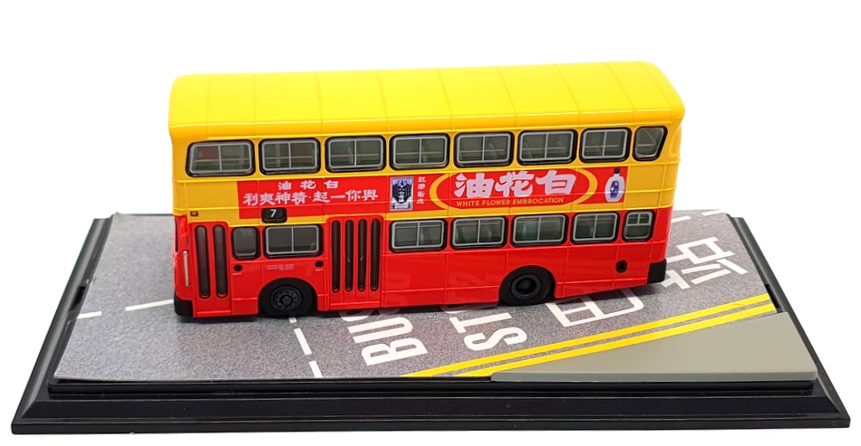 CSM Collector's Model 1/76 Scale V114C - Leyland Victory II Bus - Hong Kong R7