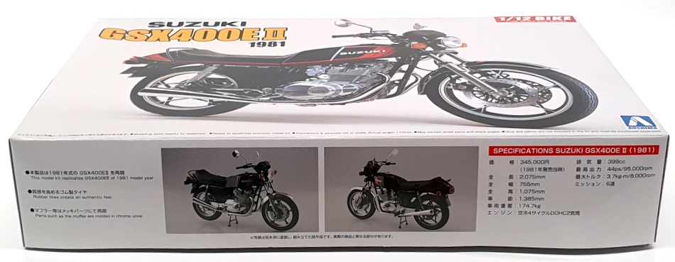 Aoshima 1/12 Scale Model Kit 05457 - 1981 Suzuki GSX400E II Motorbike