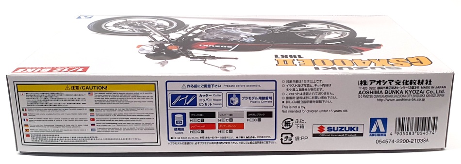 Aoshima 1/12 Scale Model Kit 05457 - 1981 Suzuki GSX400E II Motorbike