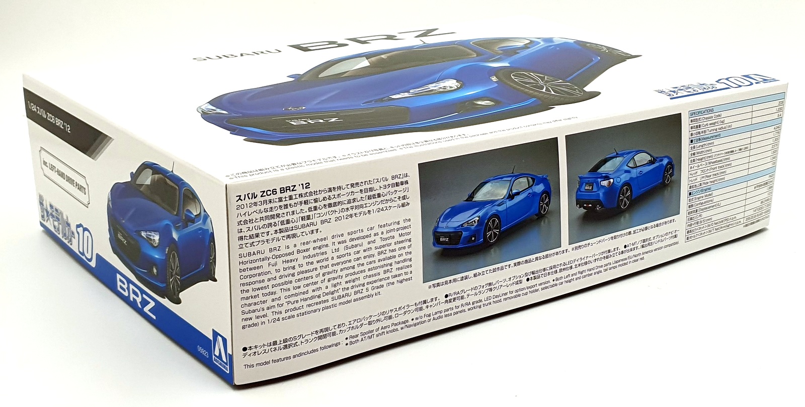 Aoshima 1/24 Scale Kit 05923 - Subaru ZC6 BRZ '12 Model Kit | eBay