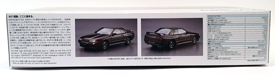 Aoshima 1/24 Scale Model Kit 61435 - Nissan Skyline GT-R | eBay