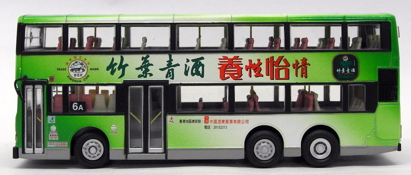 Collector's Model C'SM 1/76 Scale DA2002 - Dennis Dragon 11M Hong Kong Bus R6A