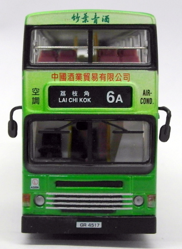 Collector's Model C'SM 1/76 Scale DA2002 - Dennis Dragon 11M Hong Kong Bus R6A