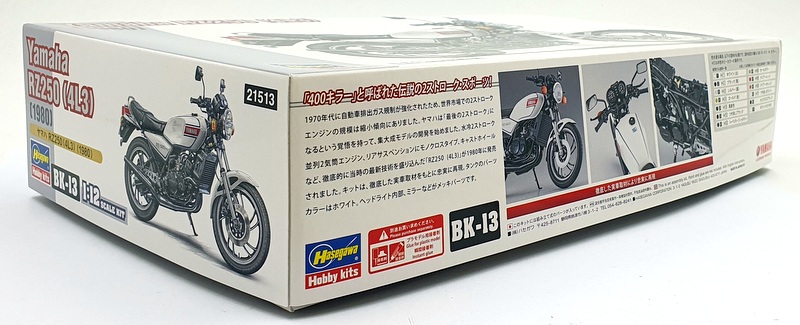 をだ Hasegawa Kits 1/12 Scale 21513 - Yamaha RZ250 (4L3) 1980 | eBay