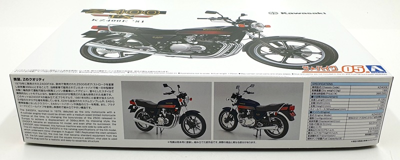 Aoshima 1/12 Scale Unbuilt Kit 64443 - 1981 Kawasaki KZ400E Z400FX Bike