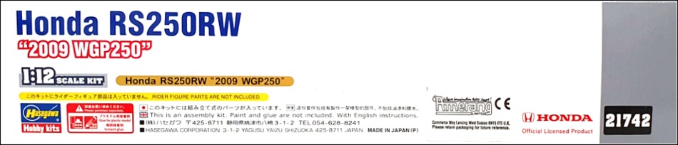 Hasegawa 1/12 Scale Model Kit 21742 - Honda RS259RW 