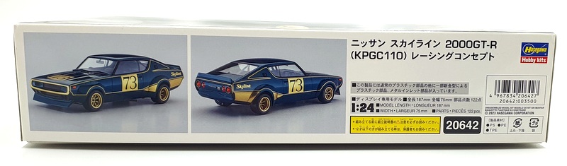 専用 Hasegawa Kits 1/24 Scale 20642 Nissan Skyline 2000GT-R (KPGC110