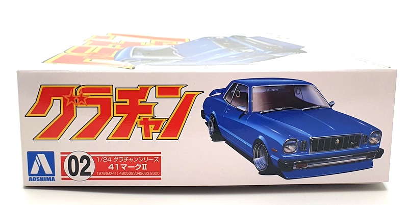 Aoshima 1/24 Scale Model Kit AOS02 Toyota Mark II HT 2000SGS