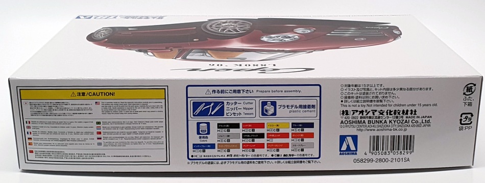 Aoshima 1/24 Scale Model Kit 05829 - 2006 Daihatsu Copen L880K