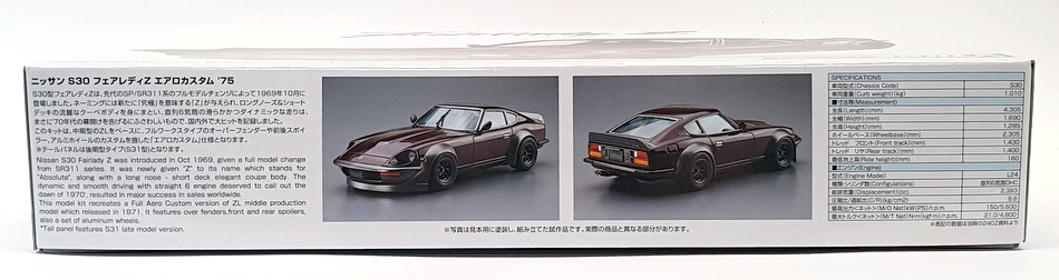 Aoshima 1/24 Scale Model Kit 58442 - Nissan Fairlady Z