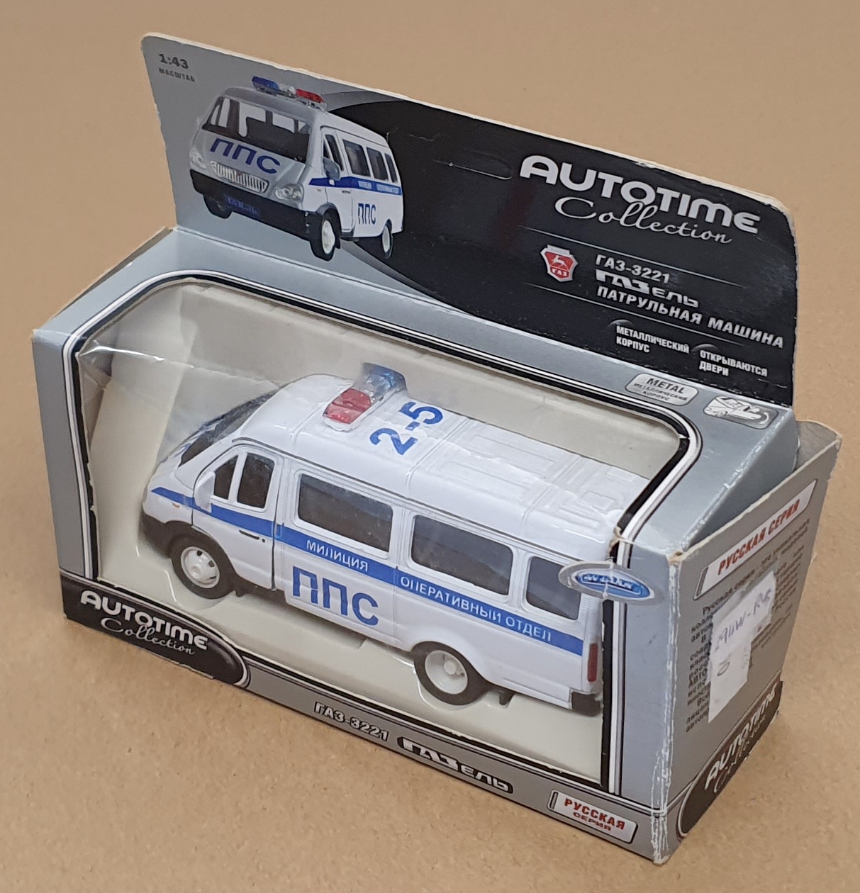 Autotime 1/43 Scale 2911W-RUS - GAZ 32221 Minibus Russian Police - White/Blue