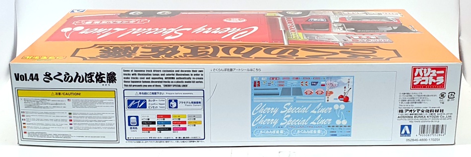 Aoshima 1/32 Scale Model Truck Kit 05284 - Cherry Special Liner