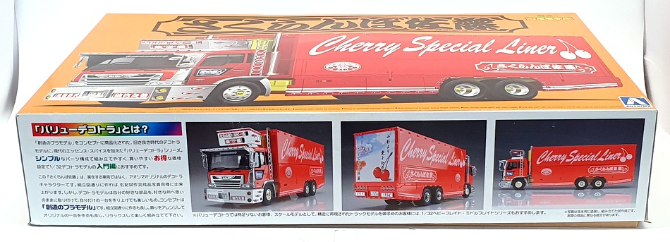 Aoshima 1/32 Scale Model Truck Kit 05284 - Cherry Special Liner