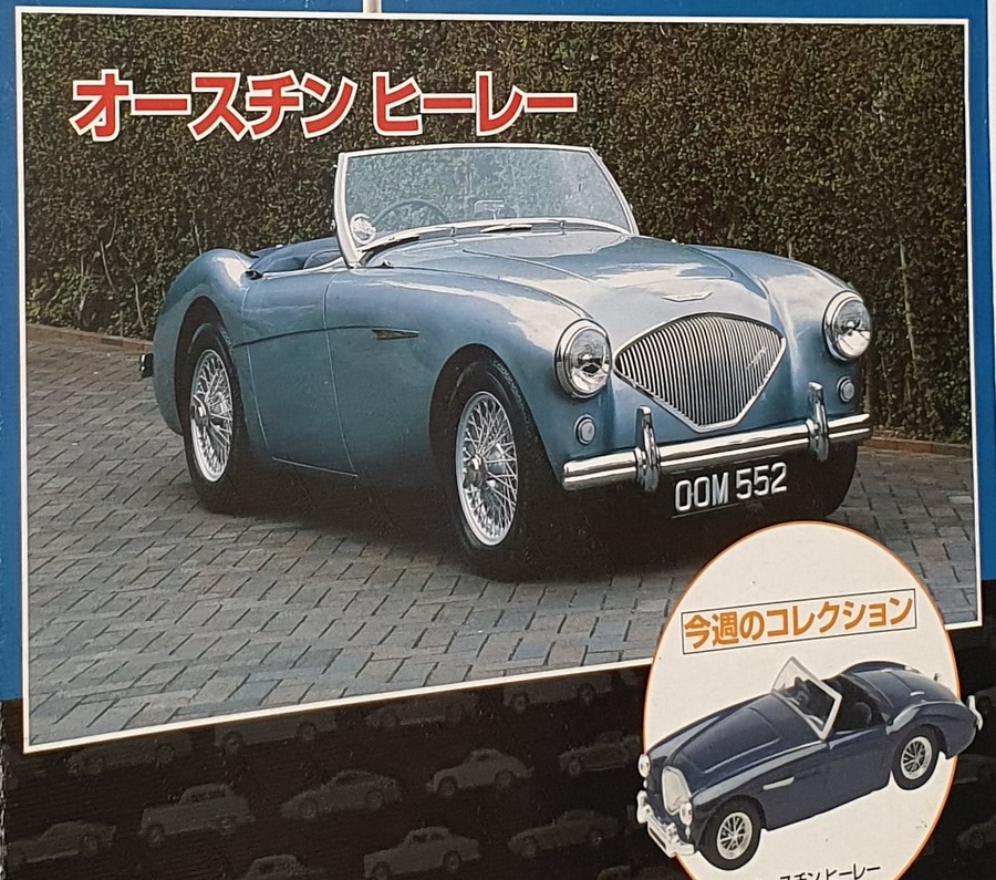 Austin Healey 3000 #23 J. Sears-P. Riley Le Mans 1960