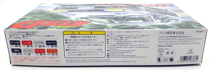 Fujimi 1/24 Scale Unbuilt Kit 183664 - Initial D Subaru Impreza WRX Type R STi Fujimi 1/24 Scale Unbuilt Kit 183664 - Initial D Subaru Impreza WRX Type R STi