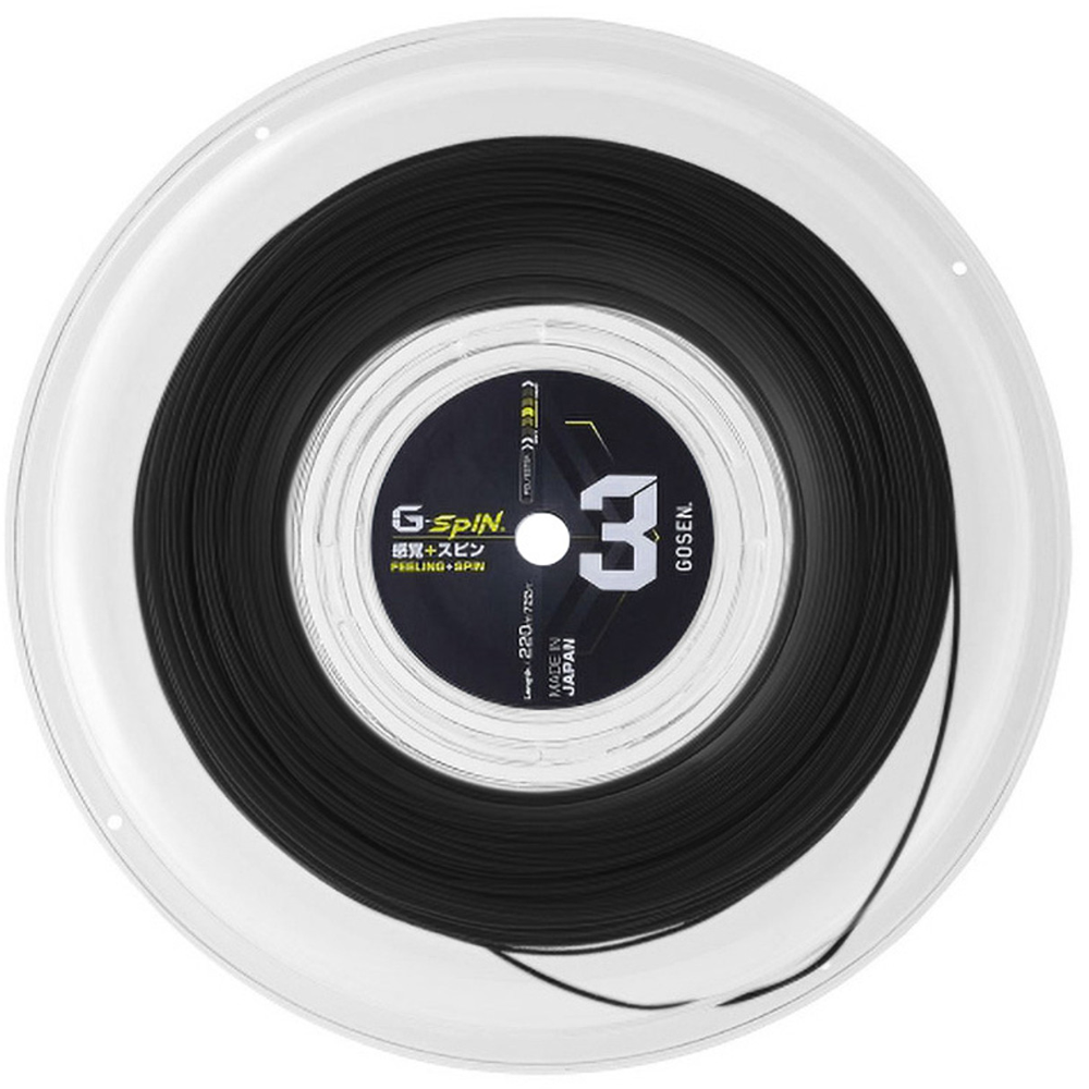 Carrete Gosen G-Spin 3 200 m - Imagen 2 de 3