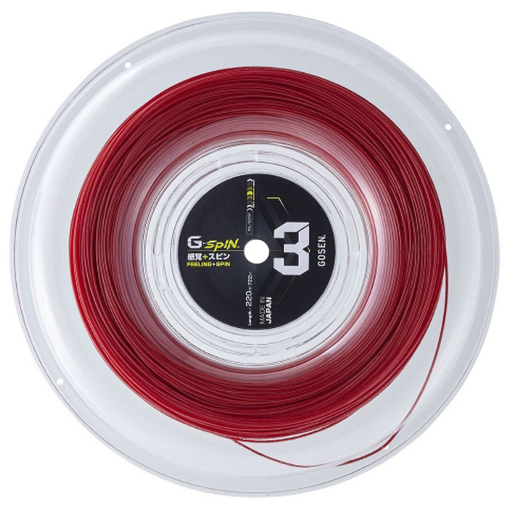 Carrete Gosen G-Spin 3 200 m - Imagen 3 de 3